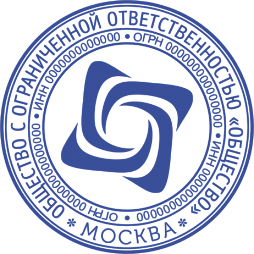Образцы печатей с Логотипом
